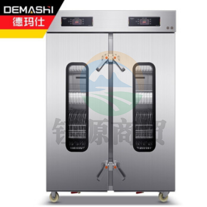 德玛仕 商用消毒柜 热风循环高温消毒烘干蒸汽消毒柜机 智能电脑款XDZ760Q-1