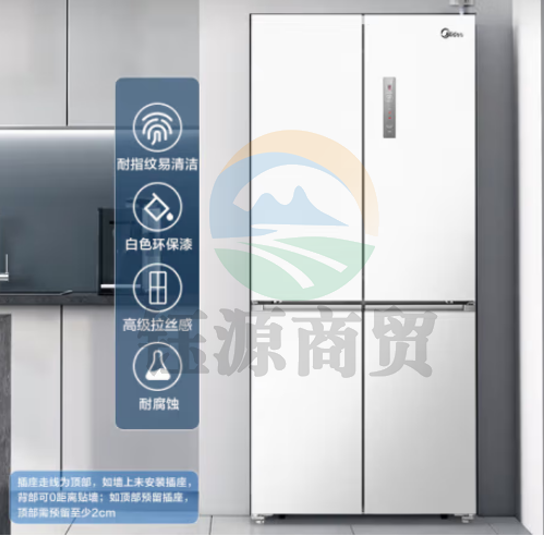 美的(Midea)BCD-483WSPZM(E) 60厘米薄系列483升十字双开门四门超薄嵌入超大容量家用智能冰箱一级变频 白色
