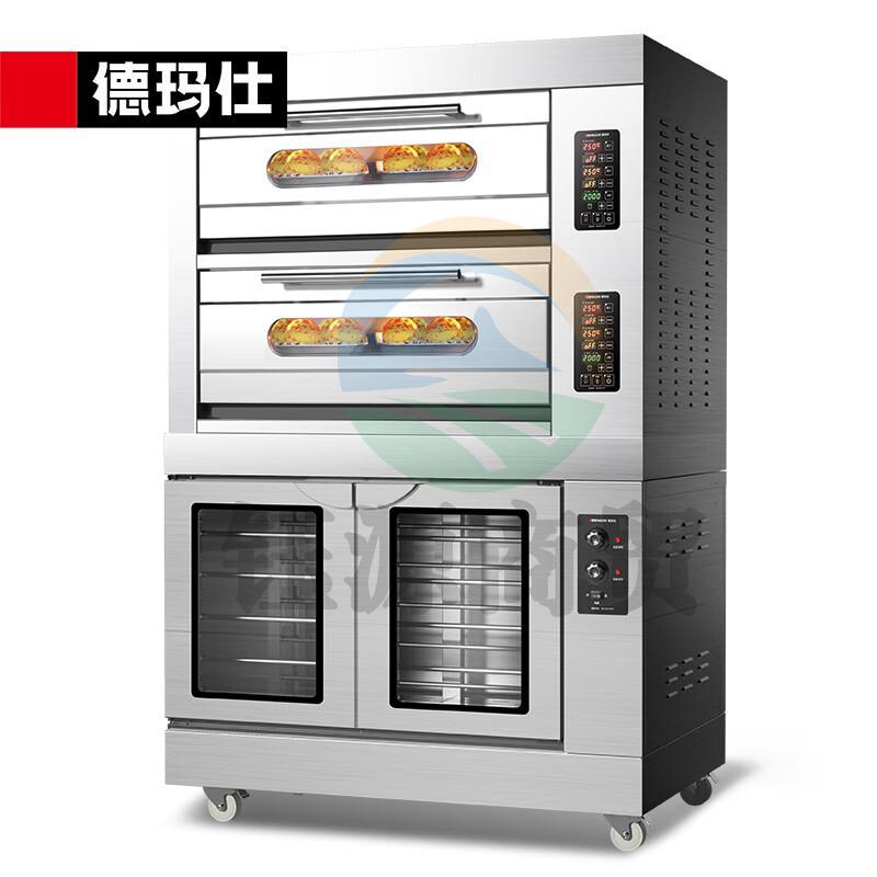 德玛仕 DEMASHI 烤箱商用组合烤箱发酵箱上烤下醒一体机DKL-104Z