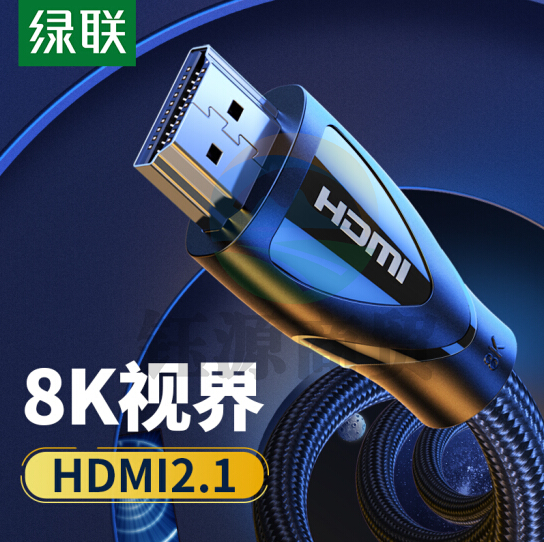 绿联 80403 hdmi2.1高清线2米   WLSZ06281247197934