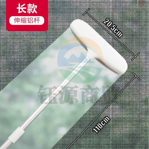 好媳妇HD-7824洗纱窗专用刷 长款 可伸缩84-110cm清洁刷