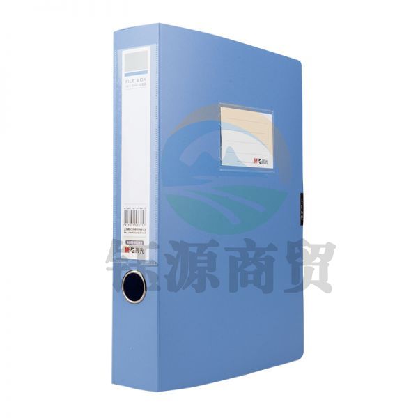 晨光（M&G）A4文件档案收纳夹经济型55mm(深蓝）ADM95289