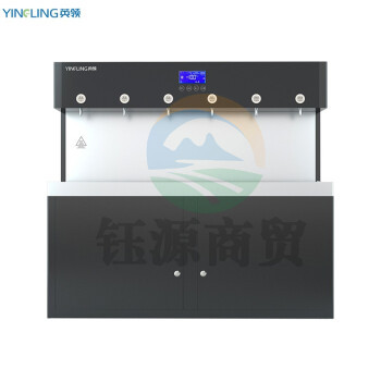 英领（YinGLinG）商用净水器35L 2开1温3直饮 大型净水设备6KW可供100-400人 五级反渗透过滤 YL-6G