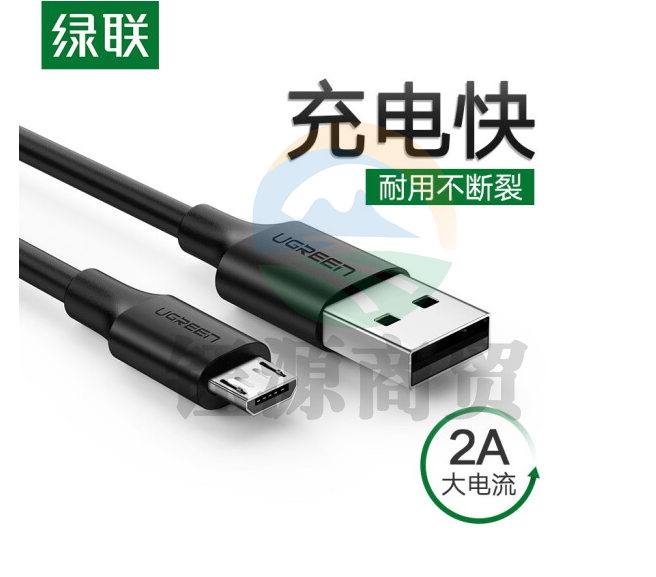 绿联 USB2.0转Micro USB数据线 0.25米 2A （黑白备注）