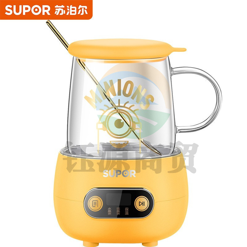 苏泊尔SW-04Y22C 小黄人联名款 迷你养生壶 小型高硼硅玻璃电热水壶