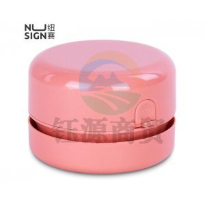 纽赛 NS198桌面清洁器(浅红)