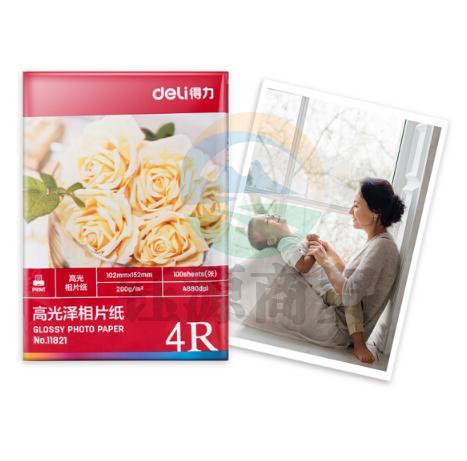 得力 11821 相片打印纸 6寸 200g高光面照片纸 100张/包(ID171)