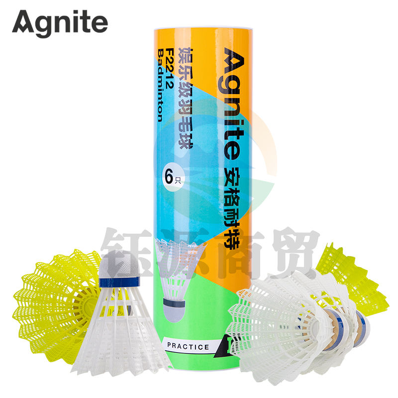 安格耐特F2212尼龙羽毛球(白+黄)(6个/筒)