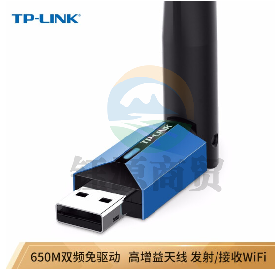 TP-LINK USB无线网卡 TL-WDN5200H免驱版 AC650双频5G网卡 笔记本台式机电脑无线接收器随身WiFi发射器