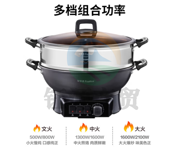 荣事达（Royalstar）电蒸锅电炒锅多功能电热锅多用电火锅电煮锅单层大容量电锅DRG-T34X