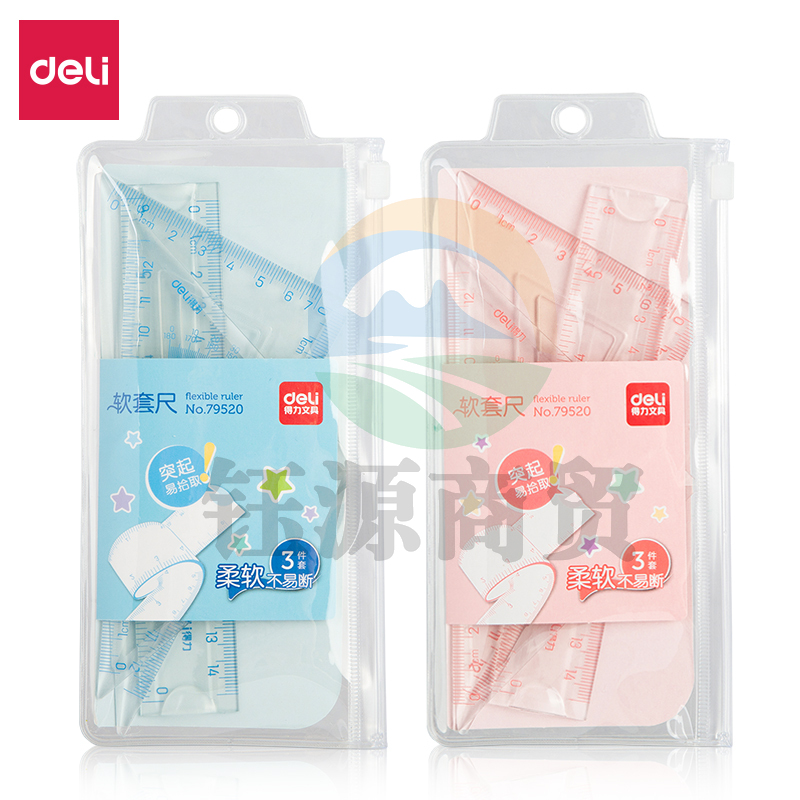 得力79520软套尺(透明本色)(套)