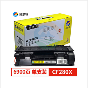 科思特CF280X/CE505X硒鼓 大容量 适用惠普M401dn/n/d M425dw/dn P2055 CF280A 专业版