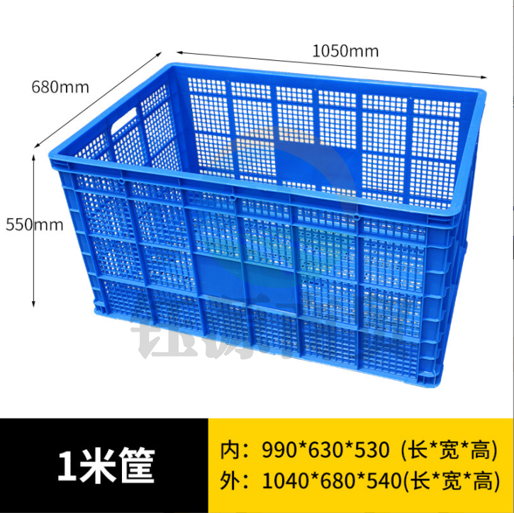 塑料筐 收纳箱 塑料箱周转箱 蓝箱子1米框 塑料盒子 加厚水果筐蔬菜快递分拣镂空1040*680*540MM 外框尺寸