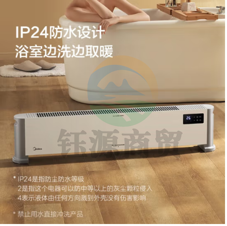 美的（Midea） HDV22UR 石墨烯踢脚线取暖器 家用电暖器 浴室IP24级防水电暖气片移动地暖客厅卧室 智能遥控款 石墨烯速热