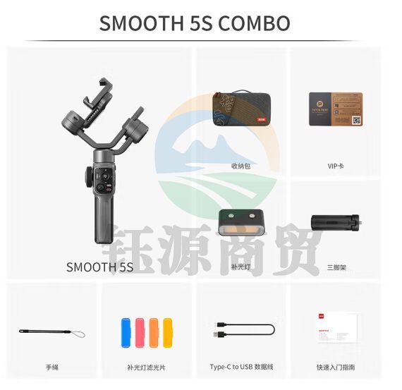 智云（zhi yun）三轴手机稳定器vlog摄影神器手持智能防抖云台SMOOTH 5S COMBO 灰色套装