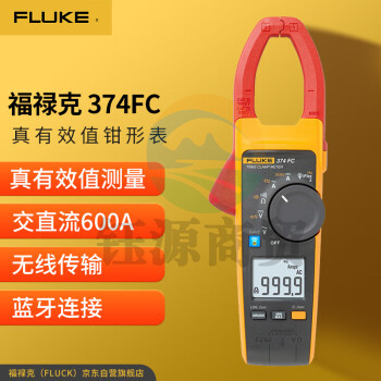 福禄克（FLUKE）374 FC/CN 真有效值交流钳型表