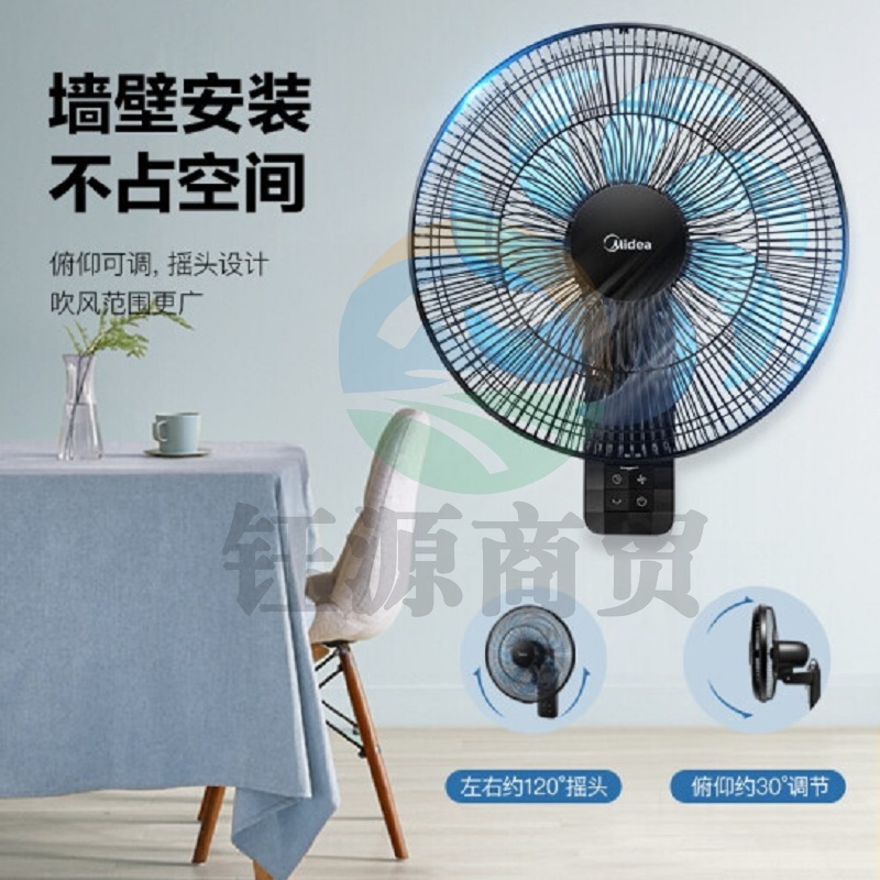 美的电风扇壁扇家用壁挂式挂墙壁摇头工业电扇 7叶曜石黑遥控款FWA35WAR 壁挂电风扇
