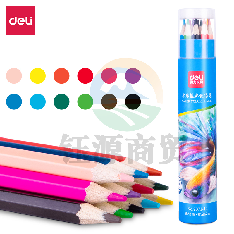 得力7071-12_12色六角杆水溶性彩铅(混)(12色/筒)