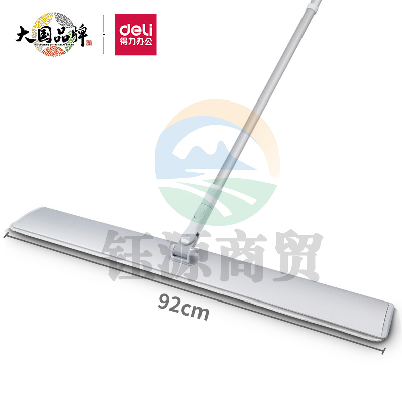 得力19506平板拖把(90cm铝合金面板)(灰色)(1套/盒)..