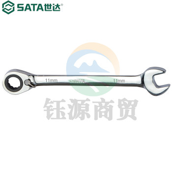世达（SATA）46604 全抛光双向快扳11MM