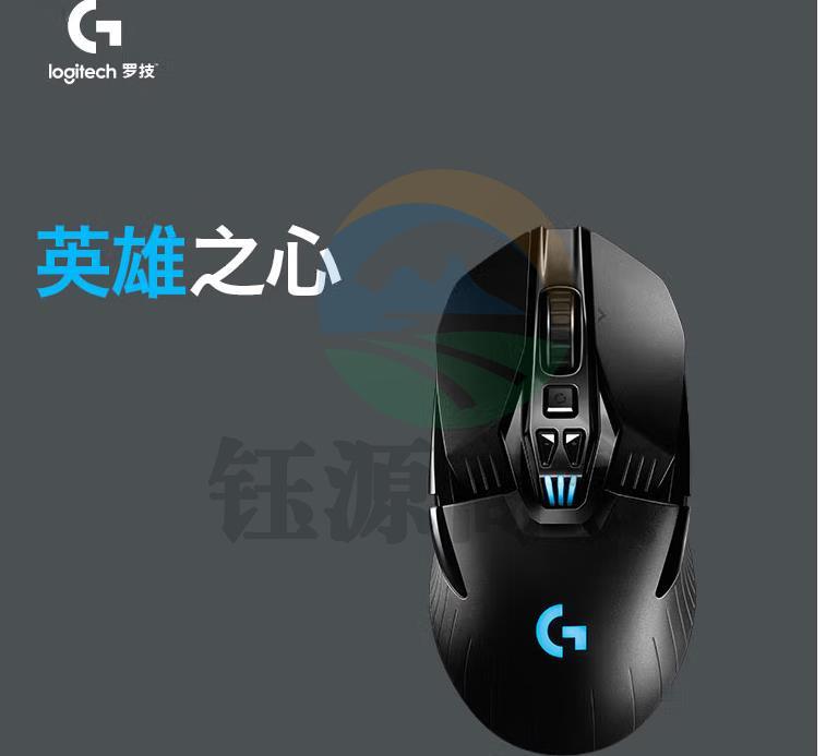罗技(G) G903 无线鼠标游戏电竞充电 RGB灯光机械宏编程fps吃鸡英雄联盟 G903 HERO     WLSZ07102155232823