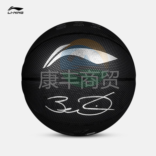 李宁LBQK389-1 韦德熔岩签名篮球7号
