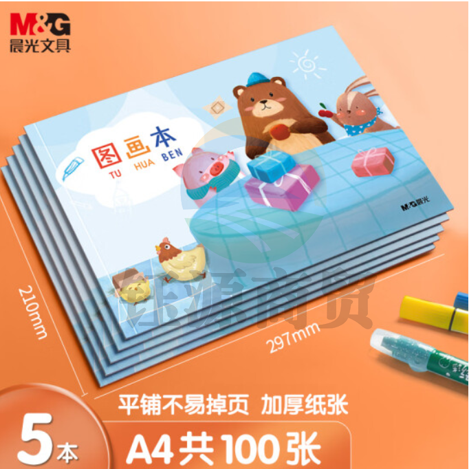 晨光文具A4/20页儿童图画本 美术绘画本 兔子奇遇系列画画本 5本装 B款 晨光(M&amp;amp;amp;G)文具A4/20页儿童图画本 美术绘画本 兔子奇遇系列画画本 5本装 B款 APYUW84KB新年礼物新年礼物   WLSZ01312224274528