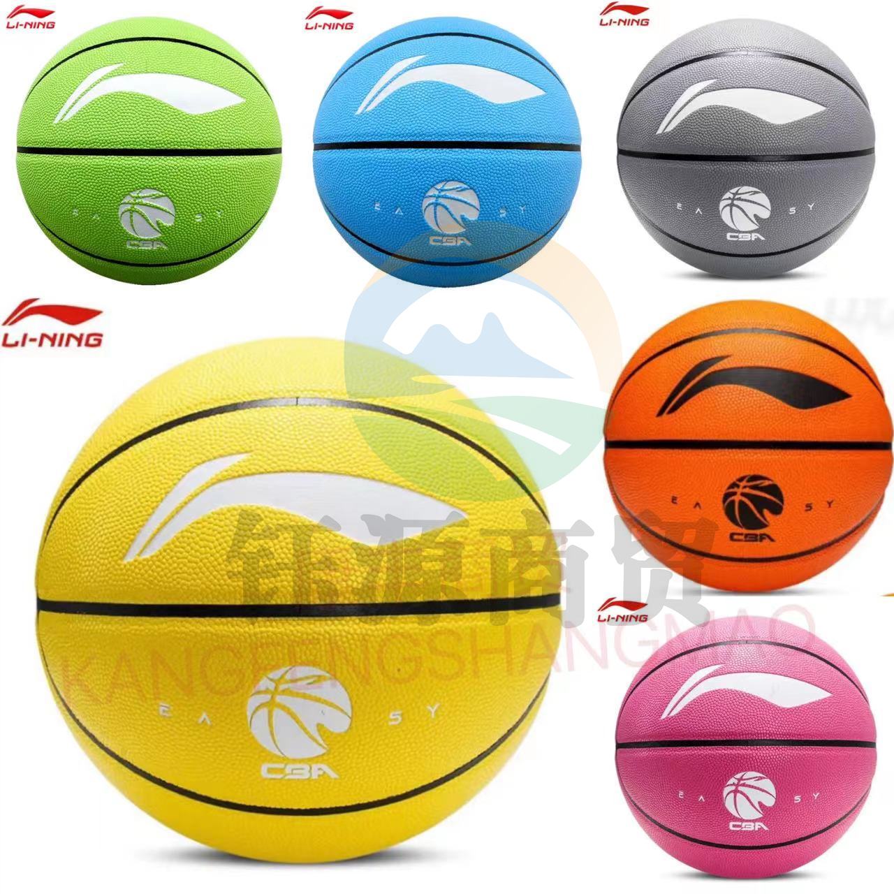 李宁篮球LBQK765 5号室内室外吸湿PU贴皮比赛训练CBA联赛指定用球 5号 LBQK765(1蓝/2灰/3绿/4黄/5粉/6橘)