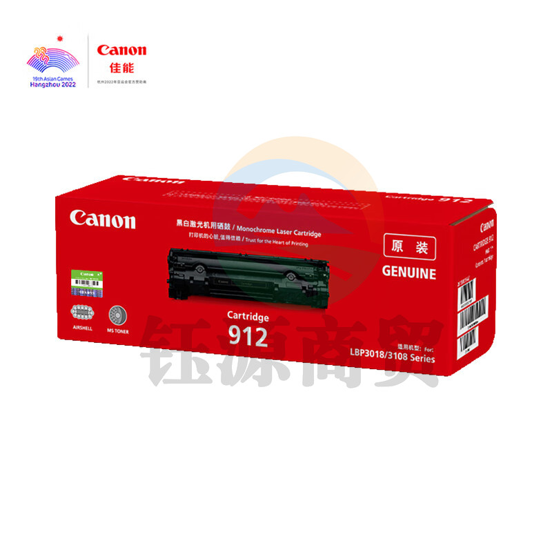 佳能（Canon)硒鼓CRG912 黑色