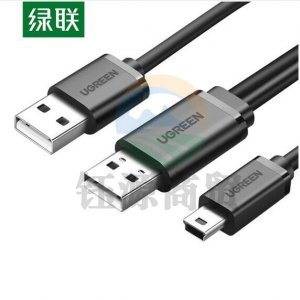绿联 UGREEN US107 Mini USB双头数据线 T型口充电连接线 0.5米