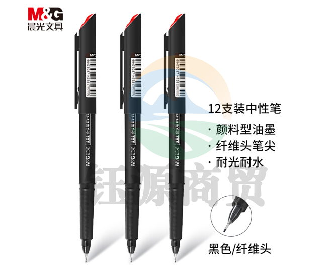晨光(M&G)MG2180 黑色0.5mm碳素中性笔纤维头签字笔水笔12支/盒