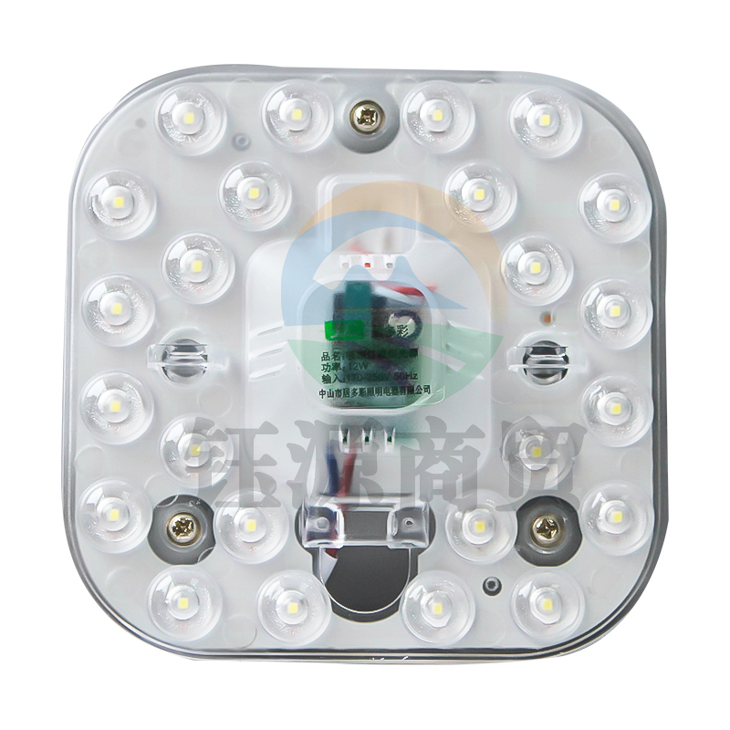 居多彩 LED吸顶灯12W模组透镜光源（适用于底盘小于230mm吸顶灯替换）