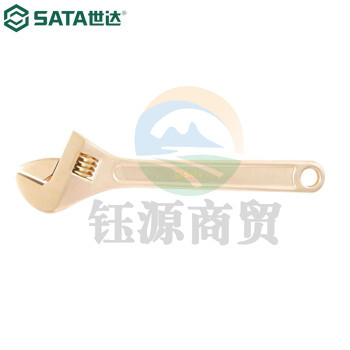 世达（SATA）31102 铍青铜防爆活动扳手10