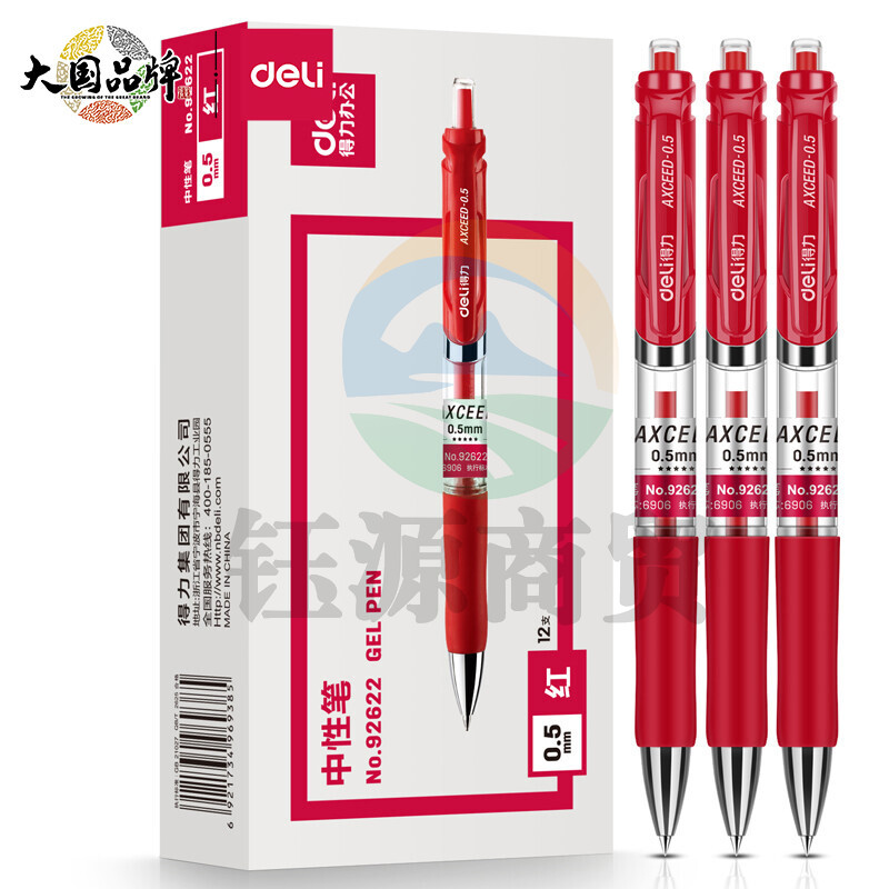 得力(deli)中性笔签字笔 0.5mm子弹头按动笔水笔办公用品 红色 12支/盒 92622   WLSZ08011157455086