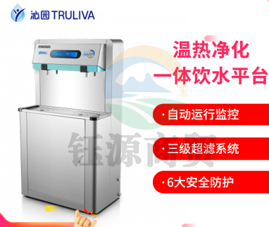 沁园 商用校园公共饮水平台QS-ZU1-2G00智能安全节能 超滤