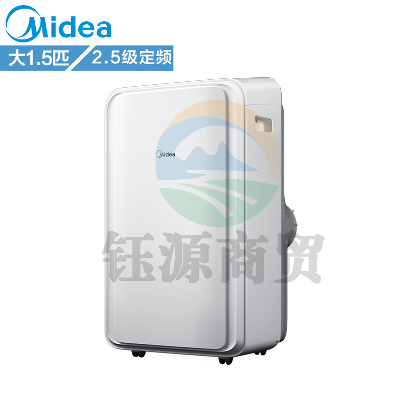 美的（Midea）移动空调大1.5匹单冷 家用厨房一体机免安装便捷立式空调KY-35/N1Y-PD3