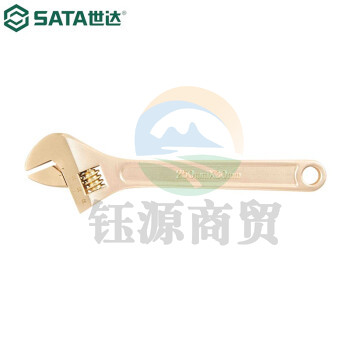 世达（SATA）31103 铍青铜防爆活动扳手12