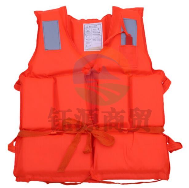 泡沫救生衣 防汛救生衣