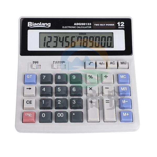 晨光 12位数字显示桌面型计算器 ADG98133 (银色)