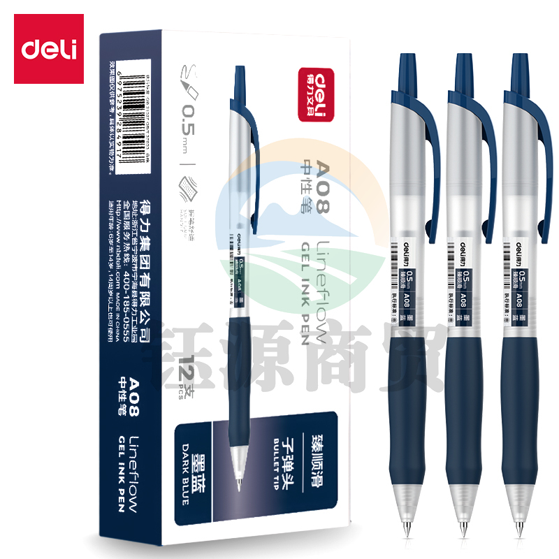 得力 A08 臻顺滑办公中性笔0.5mm子弹头(墨蓝色)(支)  WLSZ06281236188297