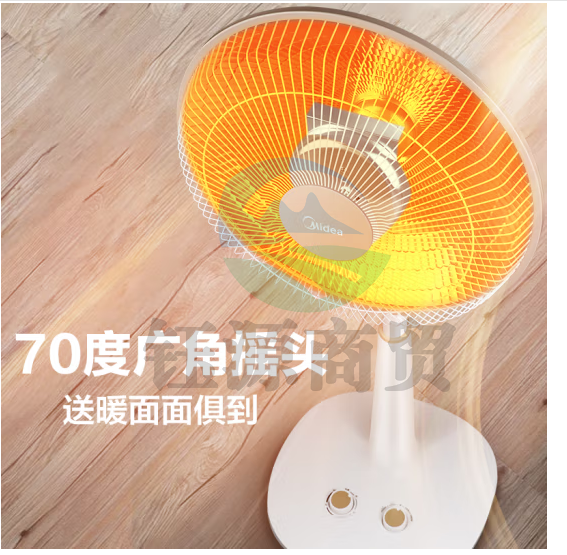 美的（Midea） NPS10-15B小太阳取暖器 烤火炉电暖器摇头升降电暖器户外办公室倾倒断电1000W大功率