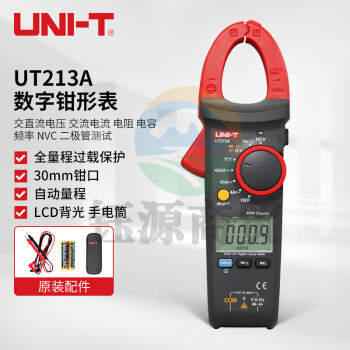 优利德（UNI-T）UT213A 数字钳形表