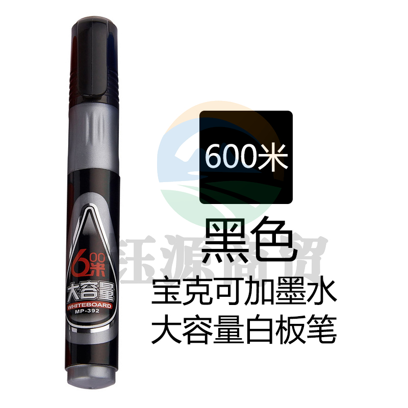 宝克MP392可加墨水 大容量白板笔 水性可擦白板笔 易擦黑板笔画板笔粗头培训教师用笔 黑色 12支装 AJDXC