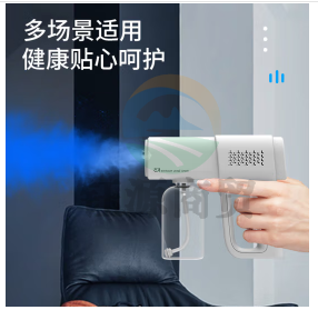 电动消毒喷雾器专用喷壶消杀小型消毒枪手持喷壶可充电 白色