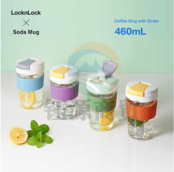 乐扣乐扣（LOCK&LOCK）LLG964 苏打杯吸管杯手持玻璃便携水杯460ML 颜色备注