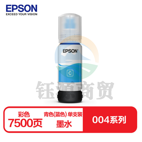 爱普生004系列T00U2原装墨水青色(蓝色)单只装(适用L1258/L311X/L315X/L316X/L325X/L326X/L355X系列等)