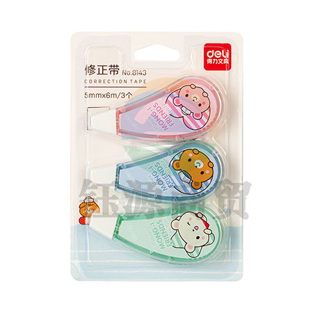 得力8143 修正带组合套装(单色装)(3个/卡)