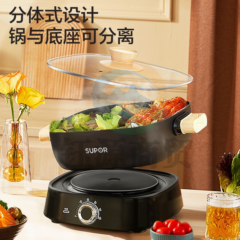 苏泊尔H2727FK822Y 多用途锅分体式鸳鸯电火锅 5L大容量不粘锅