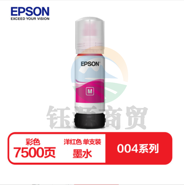 爱普生 004系列T00U3墨水洋红色单只装