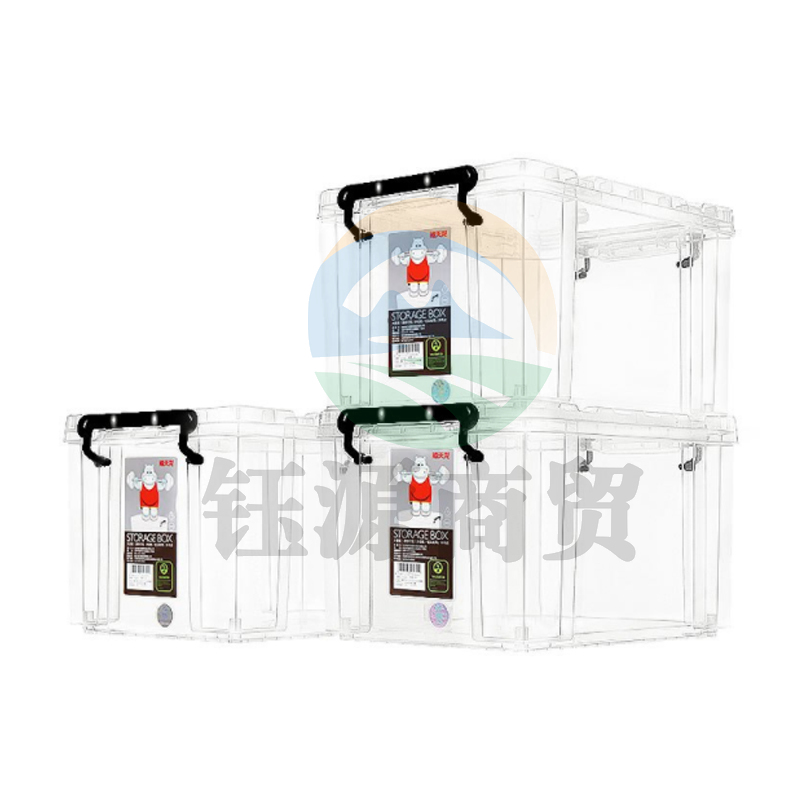 禧天龙 透明塑料收纳箱 20L X-6069